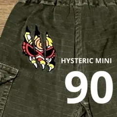 HYSTERIC MINI カーゴパンツ　90