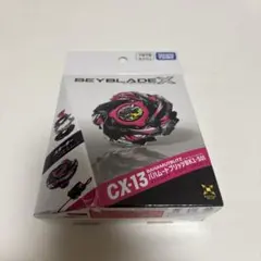 新品未開封】ベイブレードX BX-23 & CX-13 2個セット - メルカリ