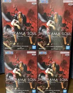 ワンピース THEORAMA SOUL SHANKS シャンクス 4個