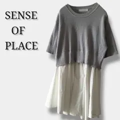 【センスオブプレイス】アーバンリサーチ ドッキングワンピース 切り替えトップス