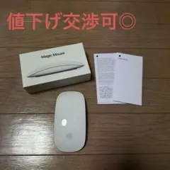 magic mouse