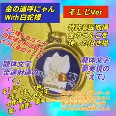 なつめい様 リクエスト 2点 まとめ商品