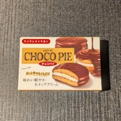 LOTTE Choco Pie Wireless Earphones (Beige)