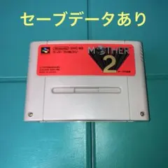 スーパーファミコン　マザー2