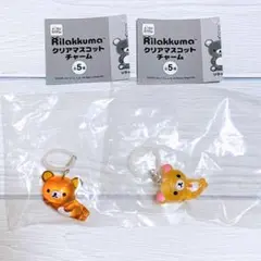 リラックマ　クリアマスコットチャーム　リラックマ　コリラックマ