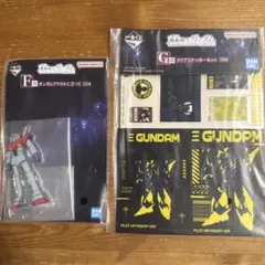 機動戦士ガンダム 一番くじ G賞 F賞