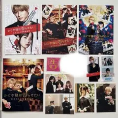 かぐや様は告らせたい　映画　平野紫耀　CDセット売り