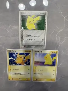 希少 』ポケモンカード プロモ WHF限定 ピカチュウ デルタ種ピカチュウ