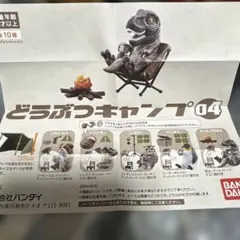 Item thumbnail for item 80d07f26-82a5-418d-9f41-c802991b63ae