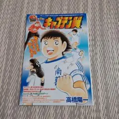 Item thumbnail for item b0736d7d-f761-4844-8c57-1ab3942c4379