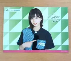 2026年最新】渡邉理佐 サインの人気アイテム - メルカリ