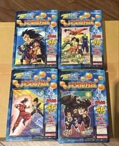 新品未開封パズル　ドラゴンボール　改　パズルガムのサムネイル