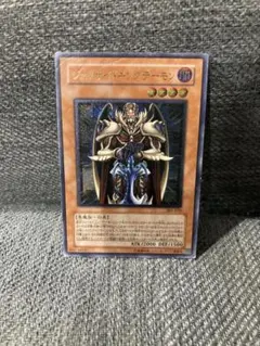 遊戯王　ジェノサイドキングデーモン　レリーフ　アルティメットレア