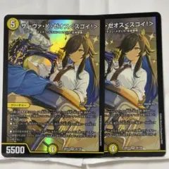 2026年最新】キラゼオスサッヴァークの人気アイテム - メルカリ