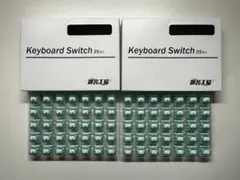 Gateron jade pro ×70