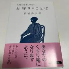 本 文学・小説