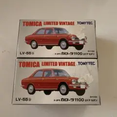 トミカリミテッドヴィンテージ トヨタカローラ1100 2個 0af19af1c0b1d3a369f242d6d997d9