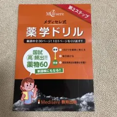 Item thumbnail for item a27f482e-4f56-46f6-8f17-90f1071b5a08