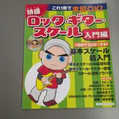 一冊800円　2冊で1000円　まとめ買い対象　説明文参照