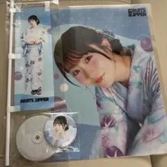 すきくじ　フルーツジッパー