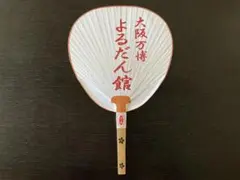 Item thumbnail for item be853454-1c71-495a-b2c9-e8c2aa50506e