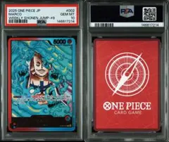 2026年最新】マルコ プロモ psa10の人気アイテム - メルカリ