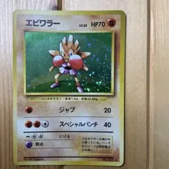 エビワラー ★ 第1弾拡張パック