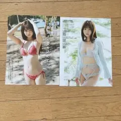 メルシュウ様 リクエスト 7点 まとめ商品