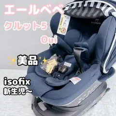 2025年最新】クルット5 ouiの人気アイテム - メルカリ
