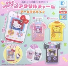 サンリオキャラクターズ　コンプリート