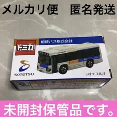 【メルカリ便 匿名発送】 トミカ 相鉄バス いすゞ エルガのサムネイル