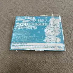 別マ　君に届け 付録 うさわのシュシュとハンドタオル　爽子のサムネイル