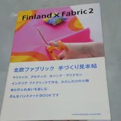 nanana様 リクエスト 2点 まとめ商品