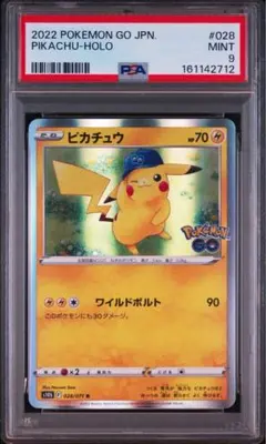 PSA10】ピカチュウ C ポケモンGO - メルカリ