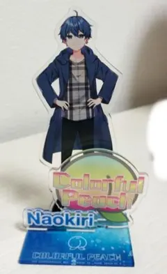 なおきり アクリルスタンド カラフルピーチ 値下げ️⭕️