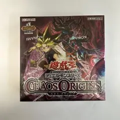 遊戯王OCG CHAOS ORIGINS 未開封BOX シュリンク付き②限定付き - メルカリ
