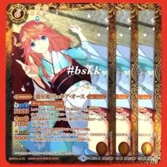 2026年最新】ルルーシュ パラレル 星3の人気アイテム - メルカリ