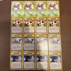 ポケモンカード　旧裏　海外規制絵柄　16枚セット　ナツメの眼　カスミのなみだなど