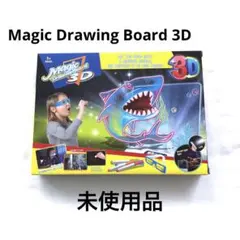 おもちゃ　Magic Drawing 3D オーシャン　未使用品　開封済　美品のサムネイル