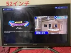 AQUOS LC-52GX2W 2007年製　送料が何とかなれば安くなります 赤字値下げ応じます）AQUOS LC-52GX2W 2007年製(52インチ) - メルカリ