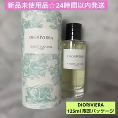 値下げ！新品未使用品☆香水Dior DIORIVIERA 125ml 新品未使用品☆香水ChristianDior DIORIVIERA 125ml - メルカリ