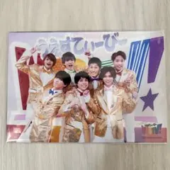 WEST. WESTV! 集合 フォトセット