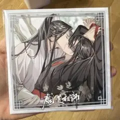 魔道祖師 THEキャラカフェ ランチョンマット 藍忘機 - メルカリ