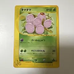 良品】 ポケモンカード タマタマ No.102 LV.14 旧裏 - メルカリ