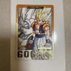 ドラゴンボールカードダス　ゴジータ　失敗　ベクウ ドラゴンボールカードダス ゴジータ 失敗 ベクウ - メルカリ