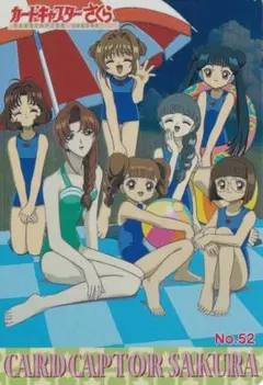 2025年最新】苺鈴 カードキャプターさくらの人気アイテム - メルカリ