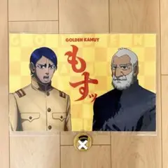 鯉登少尉　鯉登少将　ランチョンマット　ゴールデンカムイ