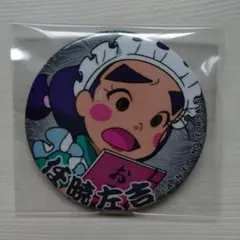 2025年最新】忍たま乱太郎文化祭に行こう！の人気アイテム