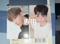 じゅの様 ドギョム