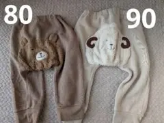 おしりにくま　おしりにひつじ　パジャマ　起毛　サルエルパンツ　ベビーパンツのサムネイル